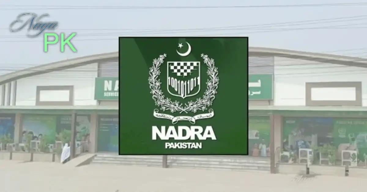 NADRA Internship Program 2025