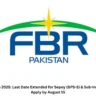 FBR Customs Jobs 2025: Last Date Extended for Sepoy (BPS-5) & Sub-Inspector (BPS-14) – Apply by August 15