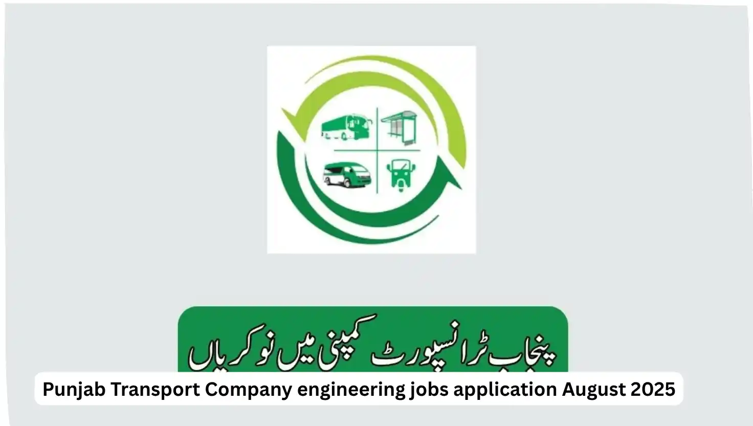 Punjab Transport Company Engineering Jobs Application August 2025 and Management Vacancies in Lahore