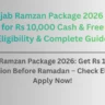 CM Punjab Ramzan Package 2026 – Apply Online for Rs 10,000 Cash & Free Ration (Eligibility & Complete Guide)