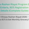 Ehsaas Rashan Riayat Program 2026 – Eligibility Criteria, 8171 Registration & Subsidy Details (Complete Guide)